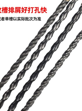 6.5自切螺丝专用电锤钻头十字冲击钻钻头电锤圆头方柄门窗打孔转