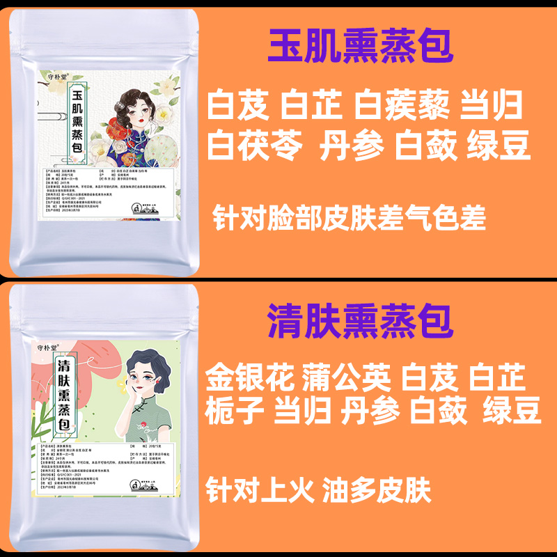 家用热敷面罩加热面膜仪伴侣嫩肤脸部专用神器瘦脸毛巾蒸汽美容仪 - 图1