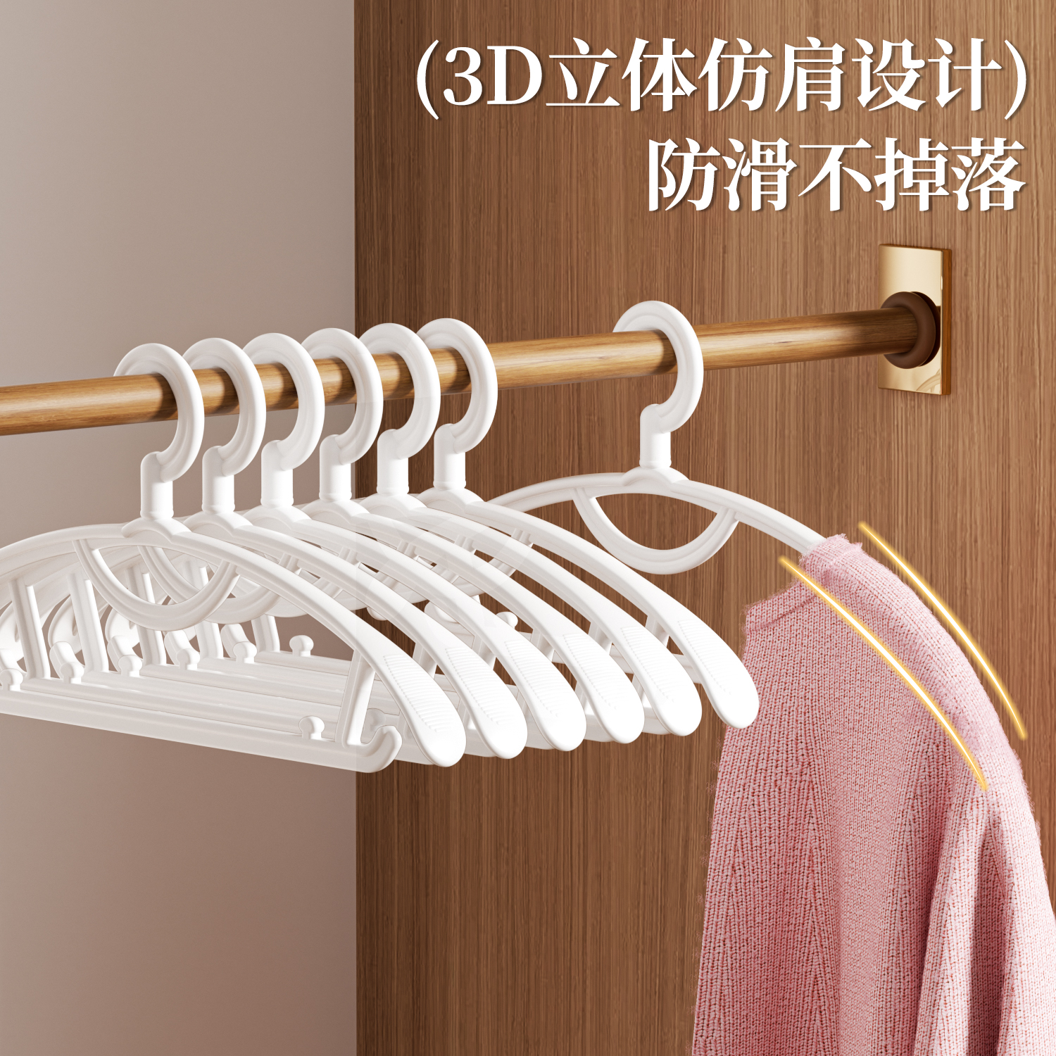 塑料衣架加粗加厚家用挂衣无痕防肩角晾衣架防滑高档成人大号加宽 - 图0