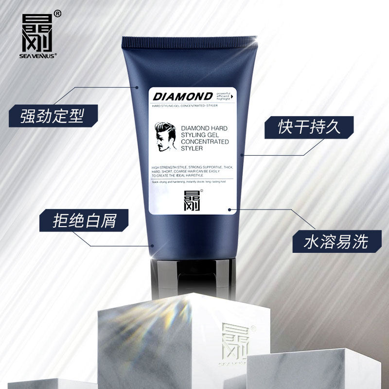 晶刚圣薇娜啫喱膏男士造型保湿发蜡 晶刚头发造型