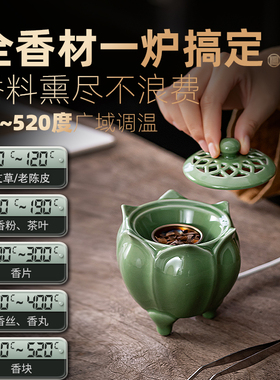 电熏炉60~520调温·全香材适用