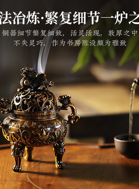 双耳三足香炉中式仿古创意