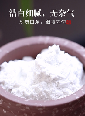 空熏用品入门工具打篆香炉灰