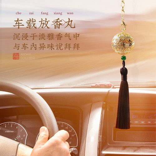 博物馆唐葡萄花鸟纹银香囊镂空挂件挂饰随身香囊球车载香薰球香炉 - 图3