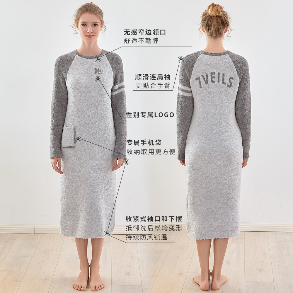 科技保暖睡袍情侣长款一体式连体衣 7VEILS睡裙