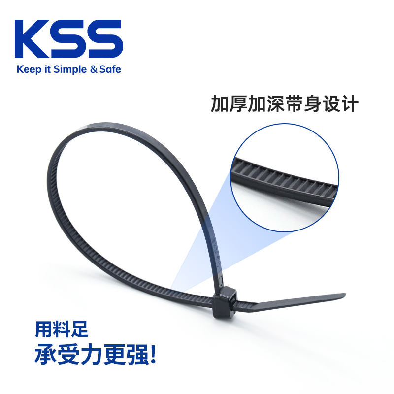 KSS自锁式尼龙扎带CV-450MB凯士士进口耐低温扎线带4.8*450mm - 图0