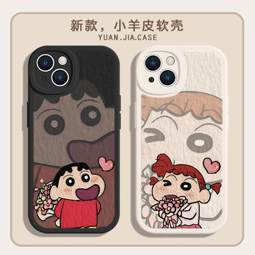 适用苹果17蜡笔小新15pro手机壳iPhone16e萌14promax卡通12可爱11情侣mini送花8/7/6妮妮plus油画xsmax硅胶13 - 图0
