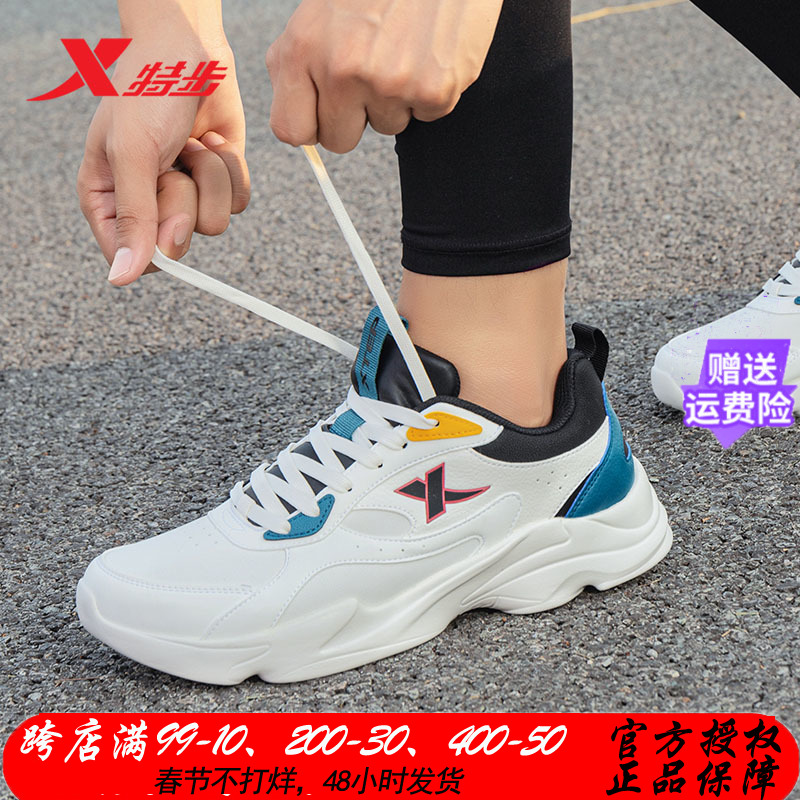  特步双木老爹鞋