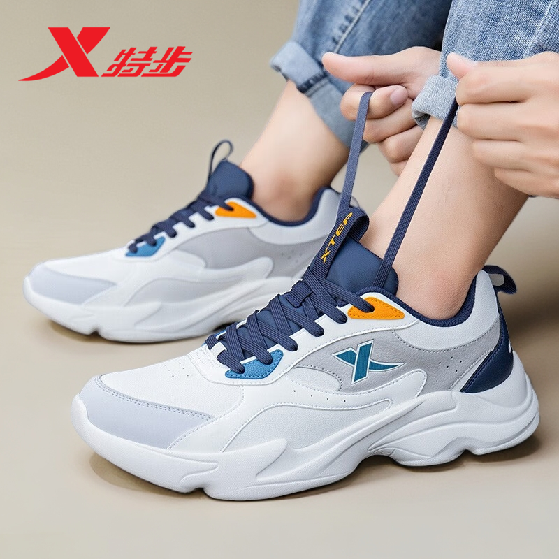 特步男鞋运动鞋冬季款皮面老爹鞋正品官方旗舰跑鞋潮鞋男士革面鞋,淘宝优惠券,粉丝福利购,淘宝优惠卷