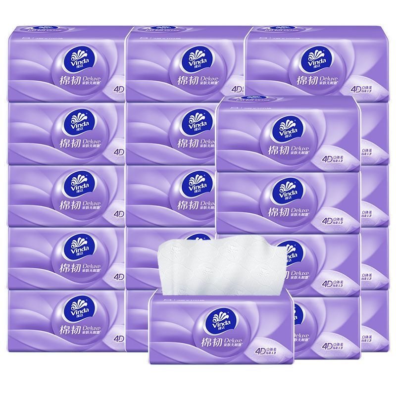 维达抽纸棉韧卫生纸110抽大包S码纸巾厕纸家庭实惠装餐巾纸抽整箱,淘宝优惠券,粉丝福利购,淘宝优惠卷