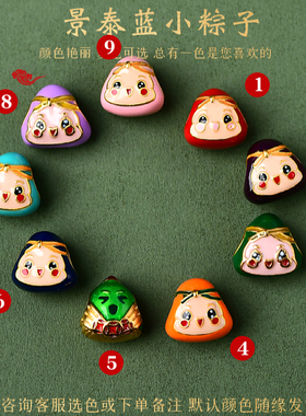 端午节五彩绳小粽子绣球儿童红绳