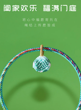 端午节五彩绳小粽子儿童礼物红绳