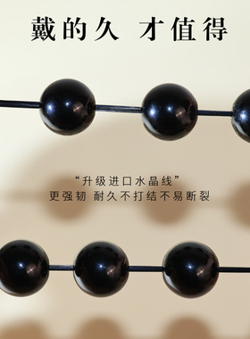 天然黑曜石五路财神手链情侣礼物