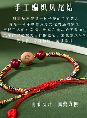 手工编织金刚结五彩绳小粽子手绳