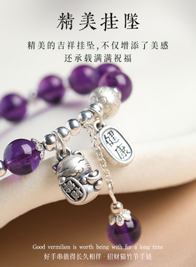 国潮福禄平安喜乐好运招财猫手链