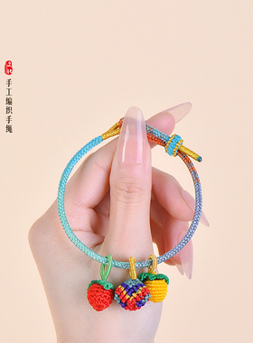 端午节送孩子家人五彩绳粽子手链