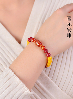 雄黄朱砂黄配红串珠手链转运珠