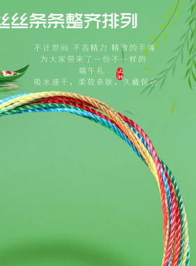 手工编织红绳桃花结五彩绳手链女