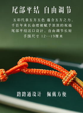 端午节五彩绳好事发生小粽子手绳