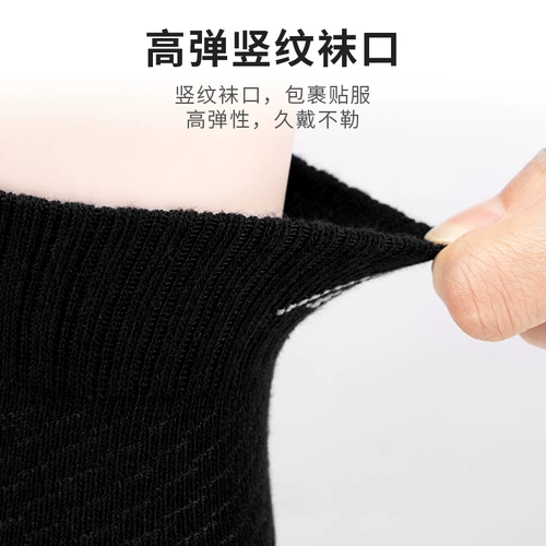 Li Ning, мужские спортивные носки, черные дышащие дезодорированные гольфы, для бега, средней длины, подходит для подростков