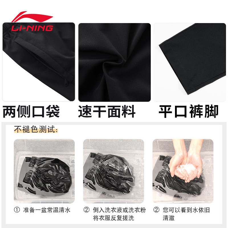  李宁栢动运动长裤