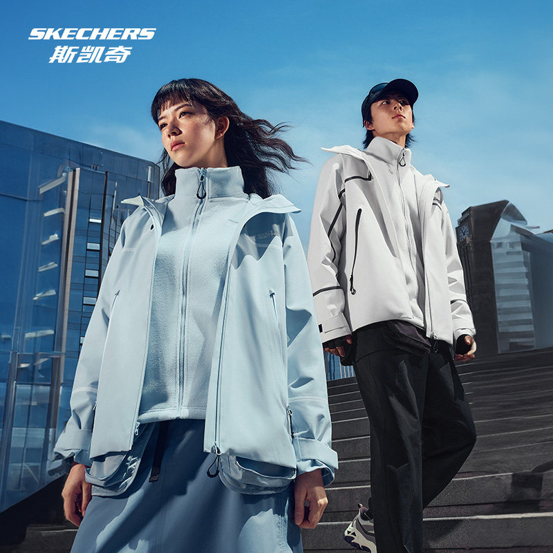 斯凯奇魔方三合一冲锋衣2025年男女防水运动户外保暖外套情侣上衣,淘宝优惠券,粉丝福利购,淘宝优惠卷