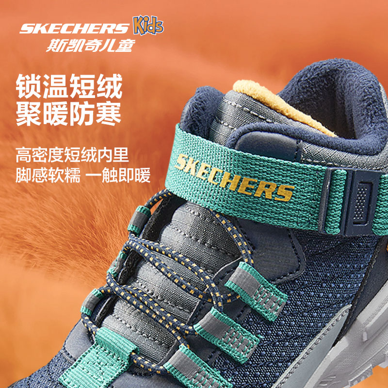 Skechers斯凯奇儿童二棉鞋加厚加绒男童保暖抓地户外中大童运动鞋