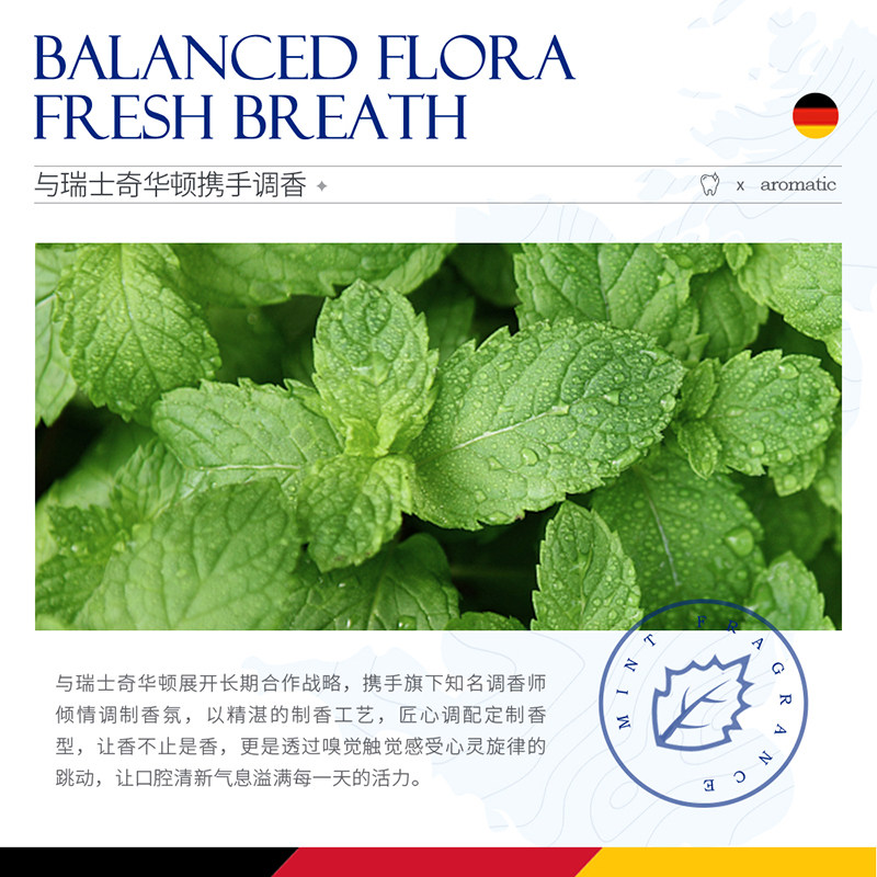 清新口气洁净口腔樱花柠檬薄荷桃桃任选益生菌漱口粒A