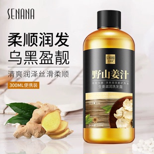 【品牌授权】洗护洁面任选套装拍3件