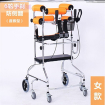  Walking booster with a seat special half body not Sureable to sit with a stool assistive device multifunction mid-geriatric step