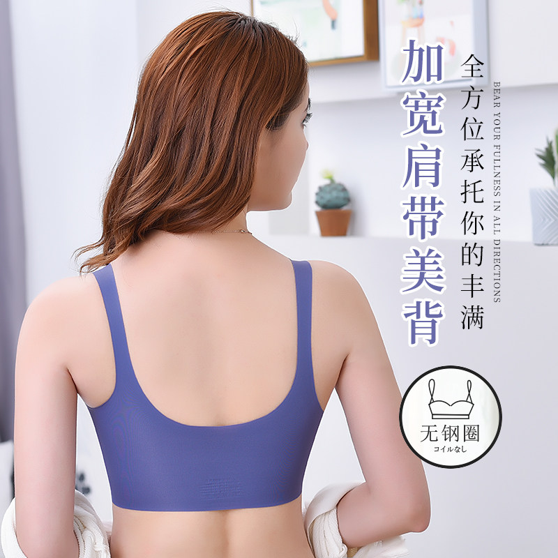 拍2件34.9元da嘴猴厂同款乳胶吊带 忱染文胸套装