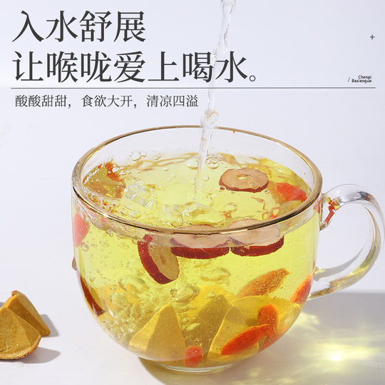 Mandaren Orange Eight Immortals Fruit Cools and Soothes Throat