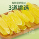 菠萝干原味凤梨片500g罐装水果干菠萝块圈蜜饯果脯特产休闲小零食
