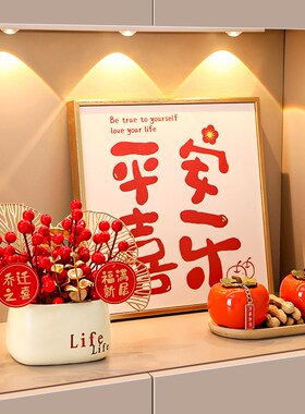 速发乔迁之喜装饰入户玄关摆件进居布置入宅大吉搬家新宅仪式用品