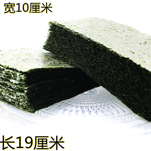 饭团海苔商用半切型100张做台湾三角饭团专用紫菜包饭寿司烤海苔 - 图0