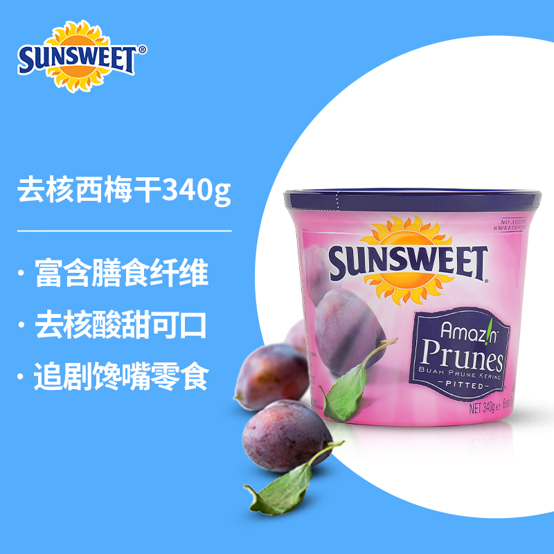 【美丽618】Sunsweet日光牌西梅干无核无添加糖孕妇蜜饯零食进口 - 图0