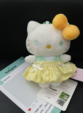 正版芒果系列Kitty包包挂件毛绒玩偶女生背包挂件公仔挂饰钥匙扣