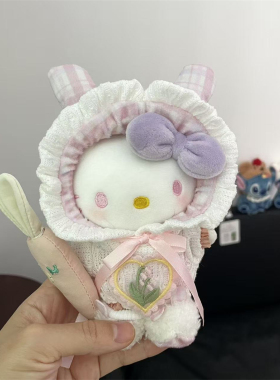 正版Kitty兔耳爬爬服创意毛绒玩偶女生书包挂件公仔挂饰钥匙扣
