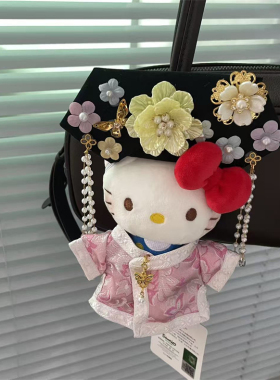 hello kitty猫正版毛绒公仔玩偶可爱格格装书包挂件钥匙扣装饰