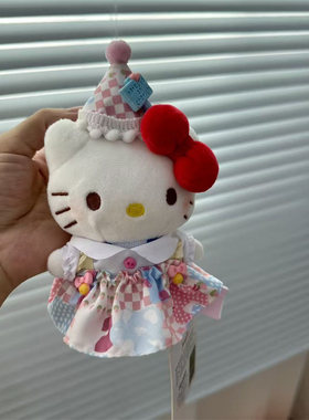 正版生日派对hellokitty包包挂件毛绒玩偶挂件钥匙扣创意礼物KT猫