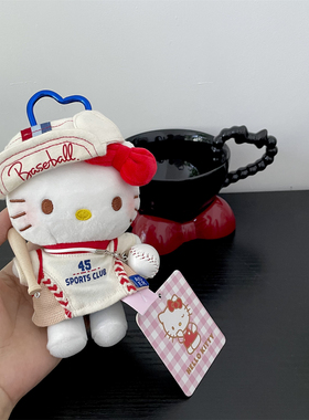 正版棒球hellokitty包包挂件毛绒玩偶挂件公仔钥匙扣创意礼物KT猫