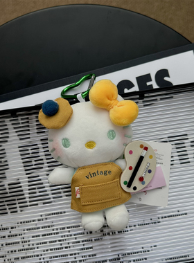 正版可爱画家Kitty包包挂件毛绒玩偶女生背包挂件挂饰钥匙扣礼物