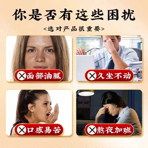 同仁堂用陈皮山楂茯苓茶160g非山楂茯苓去湿气排湿健脾胃祛湿茶