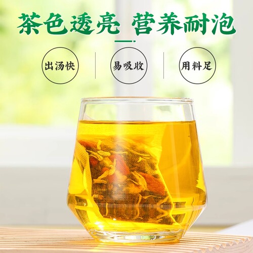 同仁堂蒲公英菊花枸杞决明子养茶包肝熬夜护花茶去正品火养生茶肝