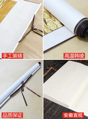 旭日东升竖幅招财山水办公室国画