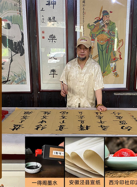 稚初茶楼茶室挂画手写书法作品