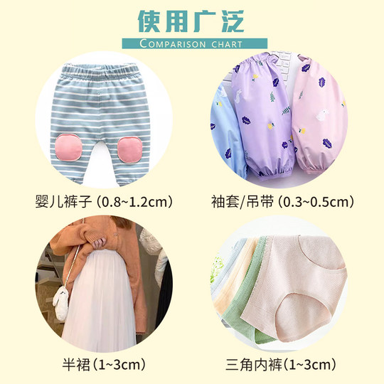 松紧带高弹力耐用加厚儿童裤腰改大小双层橡皮筋裤子专用松紧绳宽