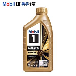 Mobil美孚1号经典表现0W-40全合成机油金美孚SP级发动机润滑油 1L