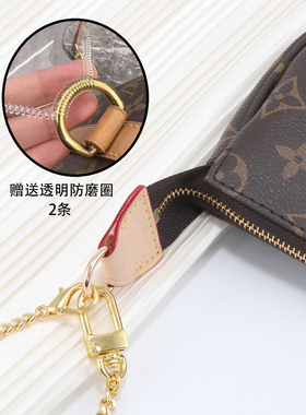 lv三合一包链条金属链子斜挎肩带