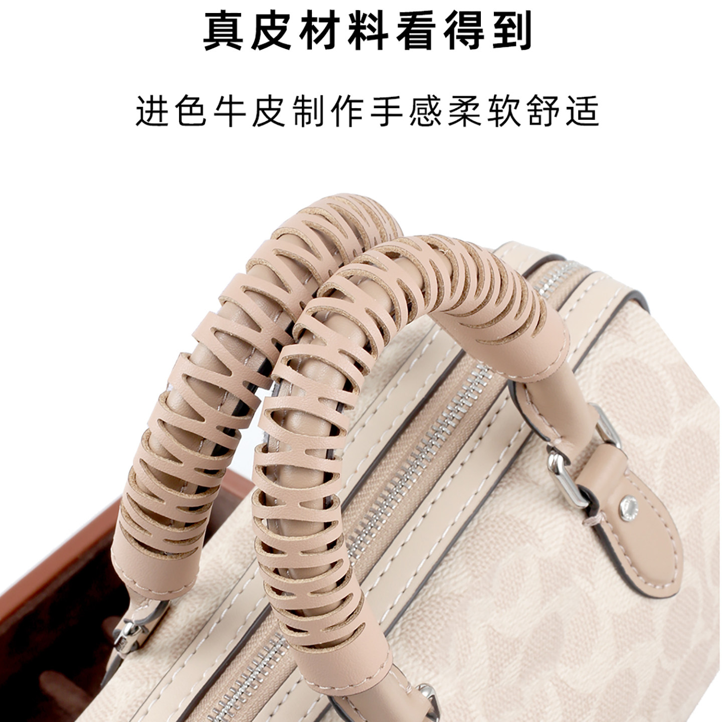 适用蔻驰rowan18波士顿coach枕头包植鞣革拎手防磨皮套提手保护套,淘宝优惠券,粉丝福利购,淘宝优惠卷